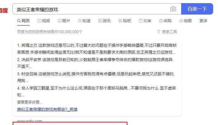 如何推广游戏网站赚钱？有效策略和常见问题解答？