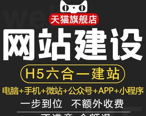 如何选择郑州网站推广？选择标准是什么？