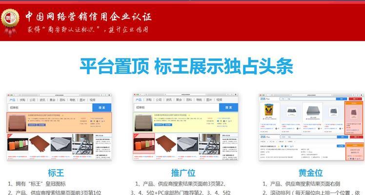 如何选择郑州网站推广？选择标准是什么？