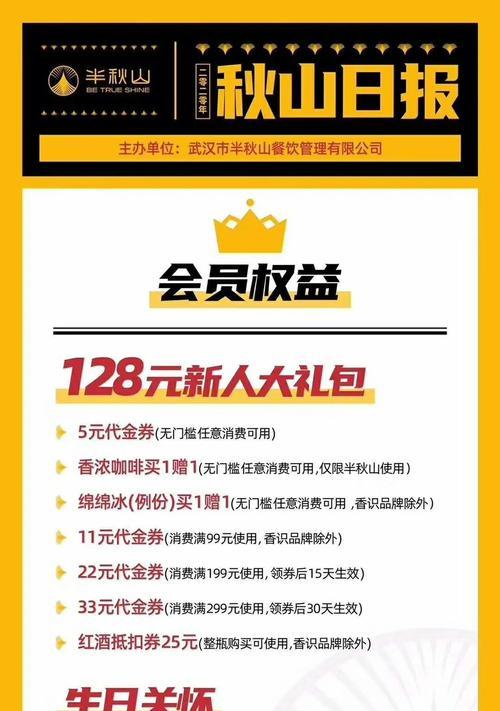钟祥公众号如何推广网站？有哪些有效策略？