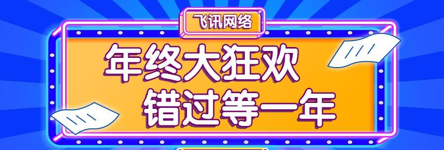 泰安公司网站如何做推广？有哪些有效的推广策略？