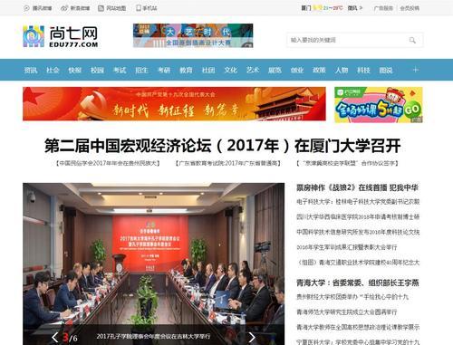 济南数据分析网站怎么样？如何选择合适的分析平台？