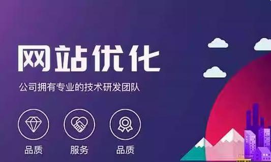 深圳平台网站推广如何做？有哪些有效策略和常见问题解答？