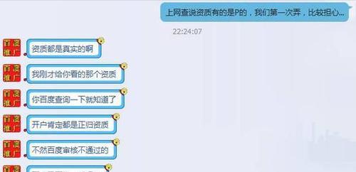 如何推广一个网站mu金苹果.下拉二？有效策略有哪些？