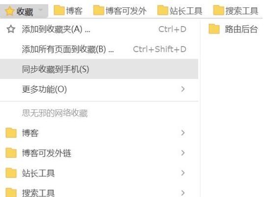 如何找海外博客网站推广？有效策略和平台选择指南是什么？