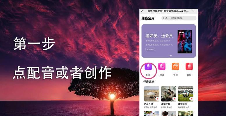 20秒抖音配音视频剪辑技巧是什么？如何快速编辑？