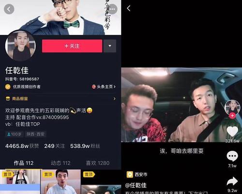 20秒抖音配音视频剪辑技巧是什么？如何快速编辑？