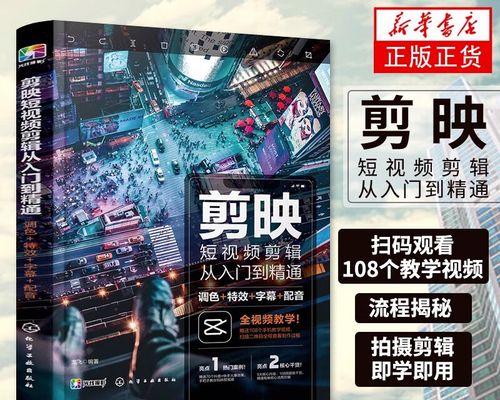 20秒抖音配音视频剪辑技巧是什么？如何快速编辑？