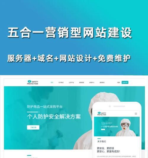 杭州营销型网站怎么做？如何提升网站转化率？