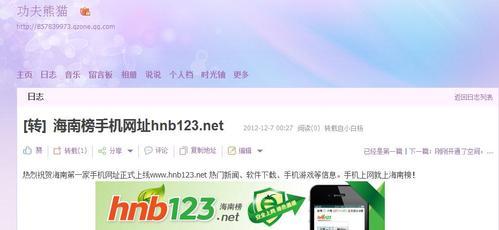 登封网站如何做推广？有哪些有效的推广策略？