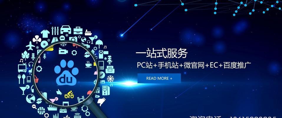 新乡如何进行网站推广？有哪些有效的推广策略？