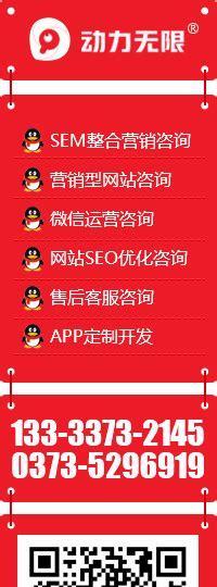 新乡如何进行网站推广？有哪些有效的推广策略？