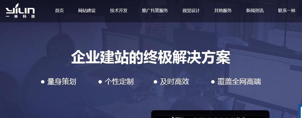 新乡如何进行网站推广？有哪些有效的推广策略？