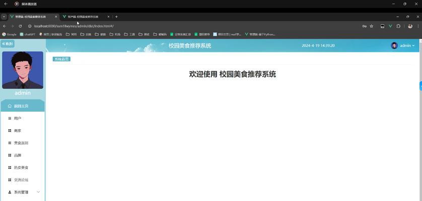 HTML窗体有哪些类型？它们各自有什么特点和用途？