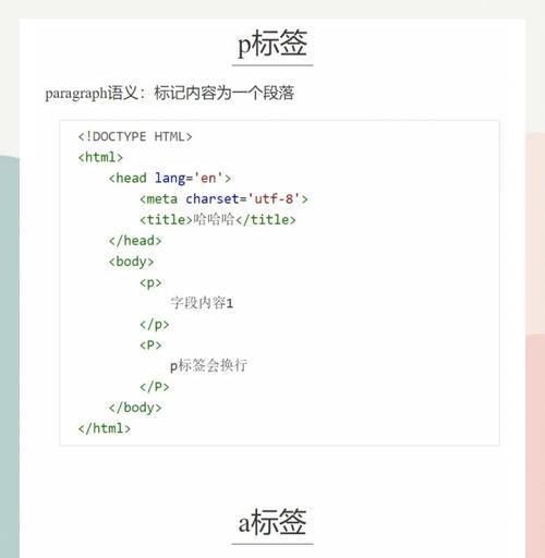 HTML窗体有哪些类型？它们各自有什么特点和用途？
