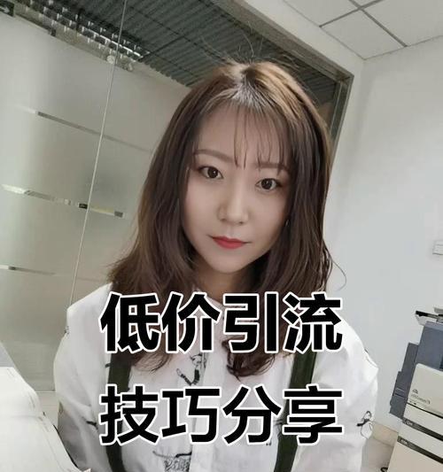拼多多如何推广网站引流？有哪些有效策略？