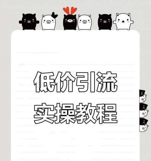 拼多多如何推广网站引流？有哪些有效策略？