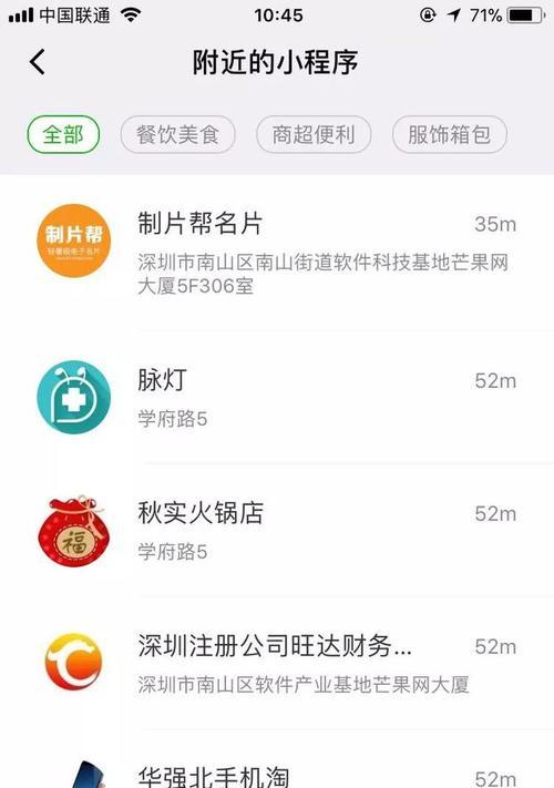 如何做订阅的网站推广呢？有效策略和常见问题解答？
