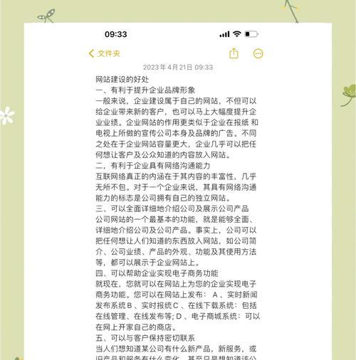 怎么分析一个公司网站的优势？有哪些关键因素需要考虑？