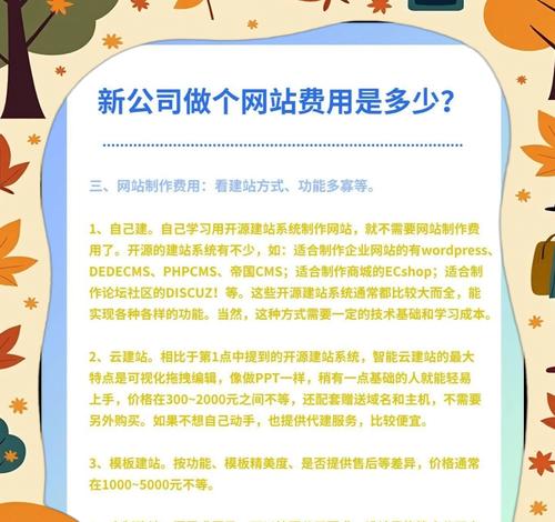 怎么分析一个公司网站的优势？有哪些关键因素需要考虑？