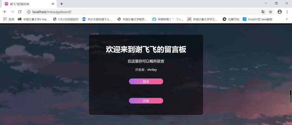 个人博客网站留言怎么写？留言功能常见问题解答？