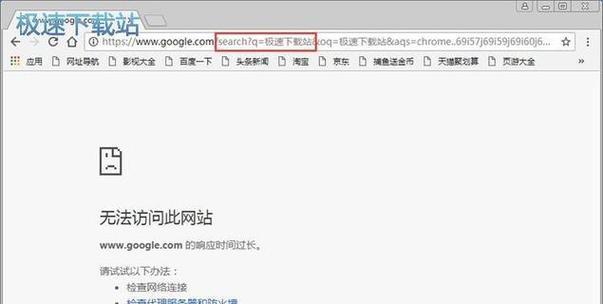 璧山谷歌seo排名如何优化？璧山地区SEO优化的策略有哪些？