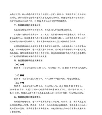 建设网站时风险分析应该怎么做？如何识别潜在问题？