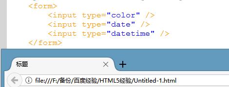 HTML5的输入方式有哪些？如何提高表单的用户体验？