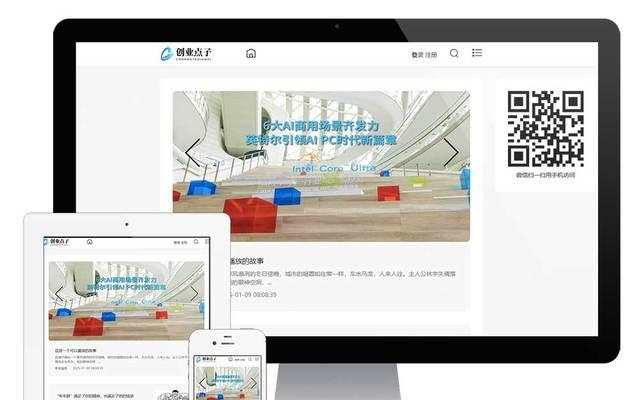 博客网站怎么改版本？升级过程中需要注意哪些问题？