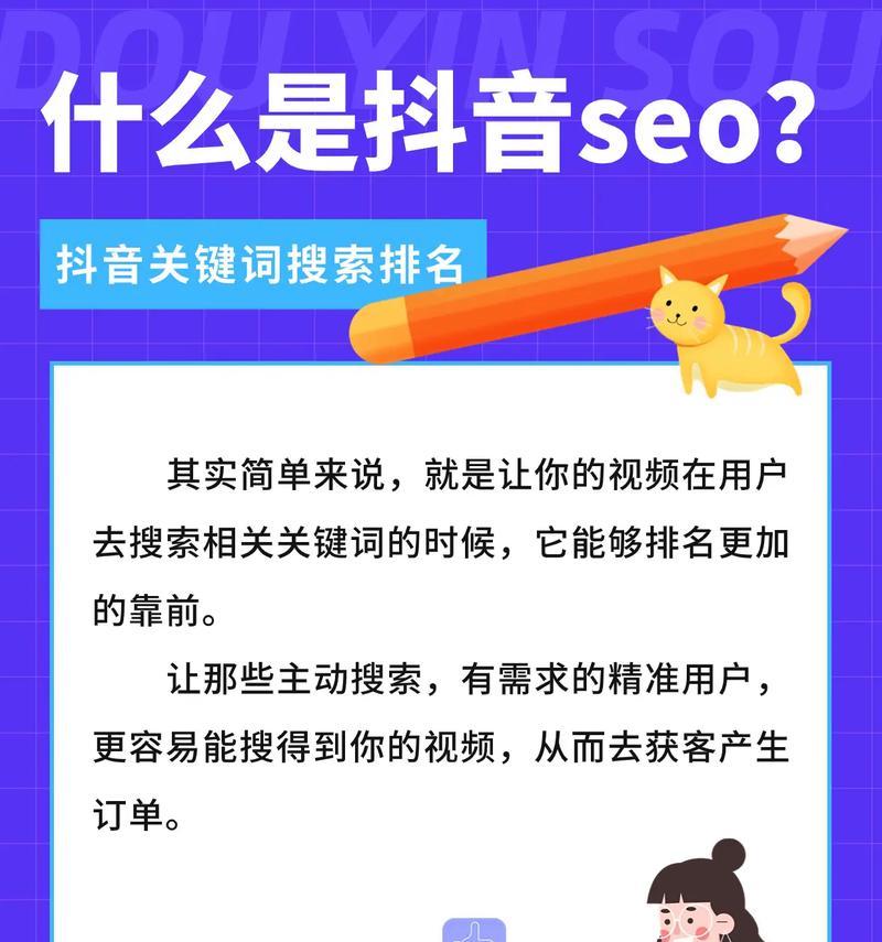 湖北搜索引擎关键词排名怎么做？湖北企业如何优化关键词？