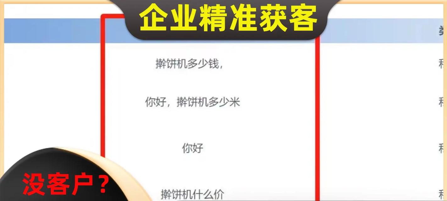 如何抓取同行网站关键词？详细步骤解析？