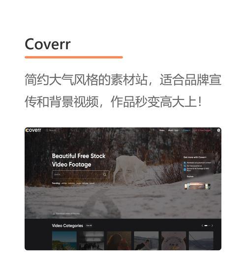 分析素材网站怎么做？如何选择合适的素材网站进行分析？