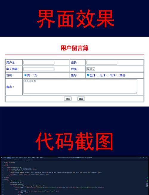 HTML表格标签有哪些？如何正确使用它们制作表格？