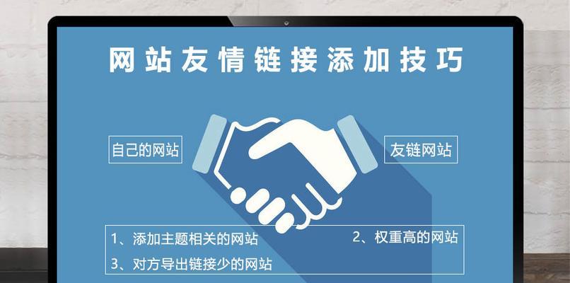 如何上链接产品的网站推广？有哪些有效策略和常见问题解答？