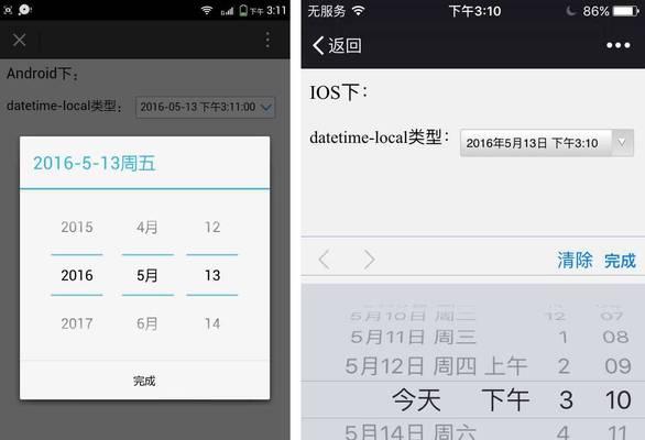 HTML导航控件有哪些功能？如何优化网站导航体验？
