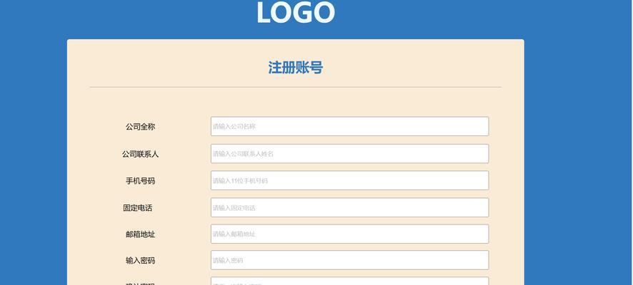 HTML导航控件有哪些功能？如何优化网站导航体验？