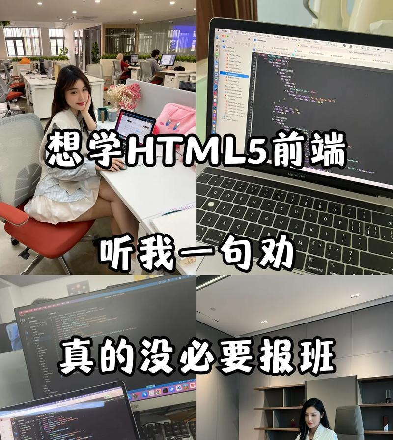HTML5学习指南：必须掌握的核心技能有哪些？