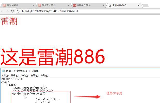 HTML5学习指南：必须掌握的核心技能有哪些？