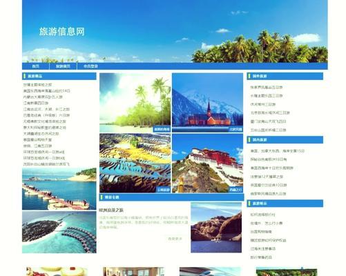 HTML文本样式有哪些？如何在网页中应用这些样式？