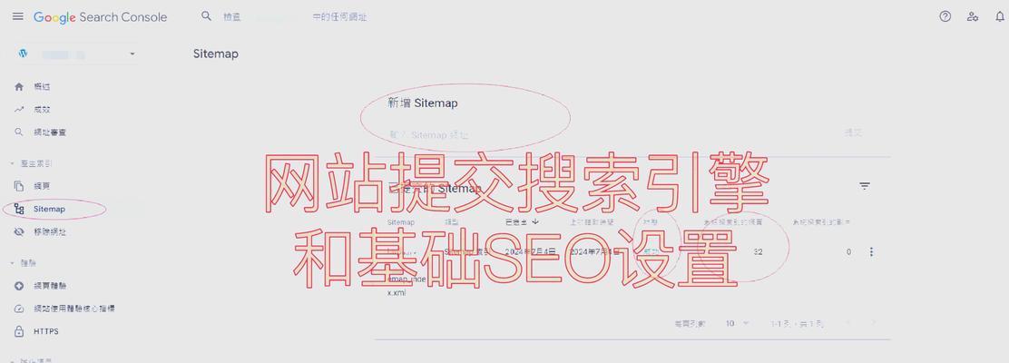 怎么给网站做优化分析？分析网站优化效果的正确方法是什么？