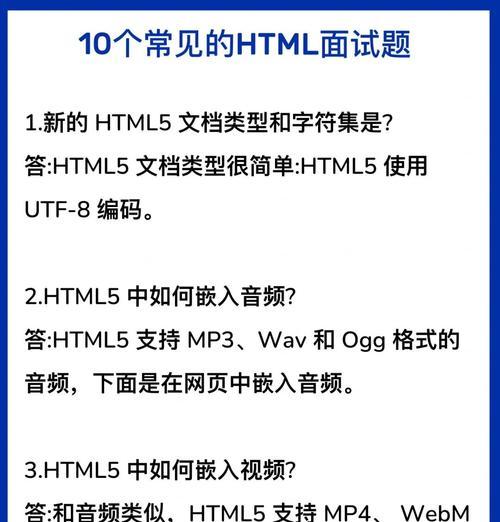 HTML编码有哪些类型？如何正确使用它们？