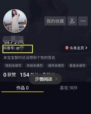 抖音号分析的网站怎么做？如何选择合适的分析工具？