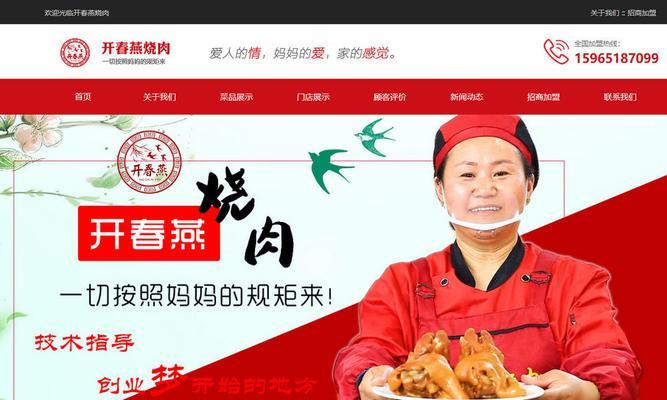 朝阳网站推广如何做？有哪些有效策略和常见问题解答？
