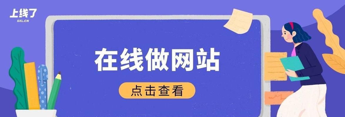 如何判断网站是否推广？网站推广的常见迹象有哪些？