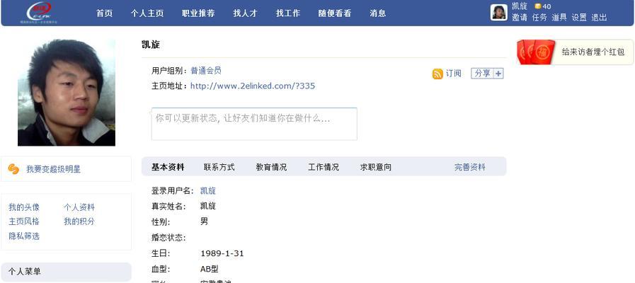 如何注册网站平台推广员？步骤是什么？常见问题有哪些？
