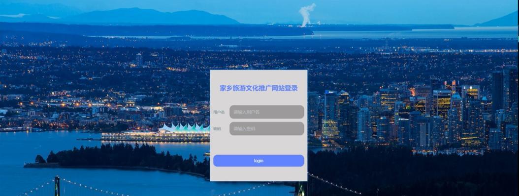 如何做一个家乡的网站推广？有哪些有效的推广策略？