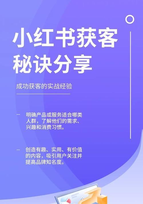 自媒体网站如何引流推广？有哪些有效的方法和策略？