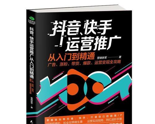 自媒体网站如何引流推广？有哪些有效的方法和策略？