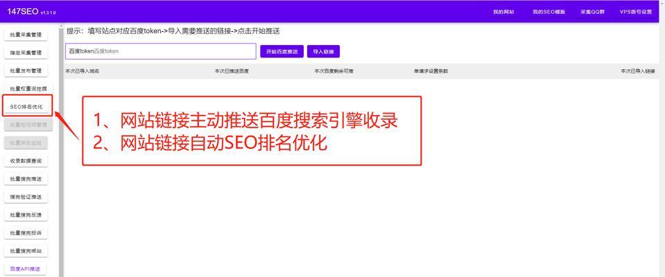 网站关键词合集怎么做？如何有效提升SEO排名？