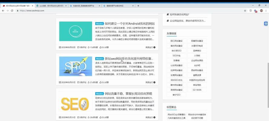 百度推广如何建立网站？建立网站有哪些步骤和注意事项？